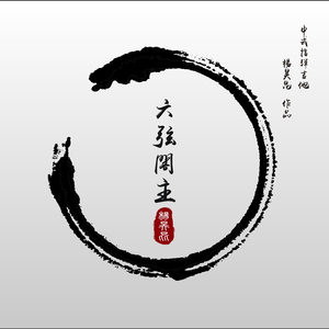 柳菁菁专辑萃高清图片欣赏
